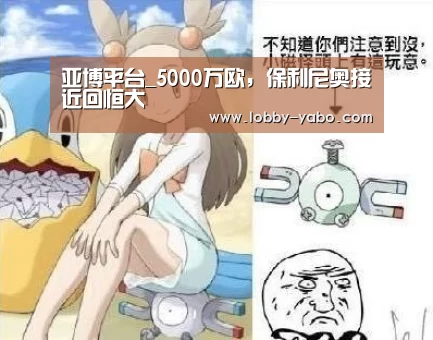 亚博网站