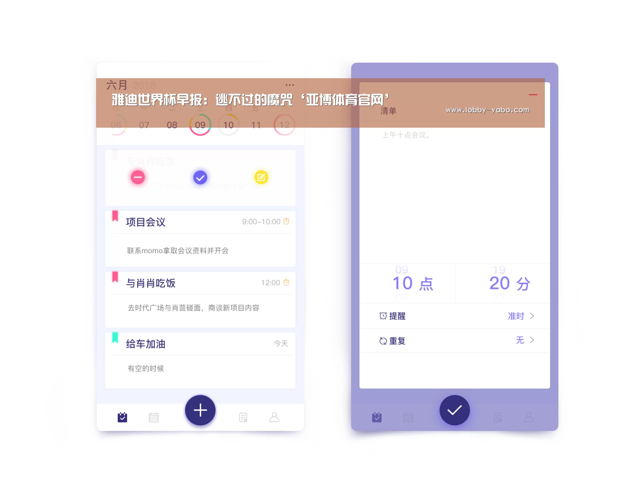 雅迪世界杯早报:逃不过的魔咒‘亚博体育官网’(图1) 亚博体育官网