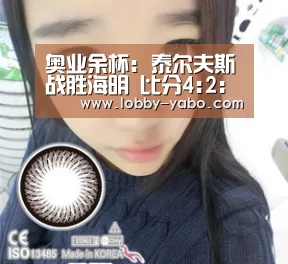 亚博平台