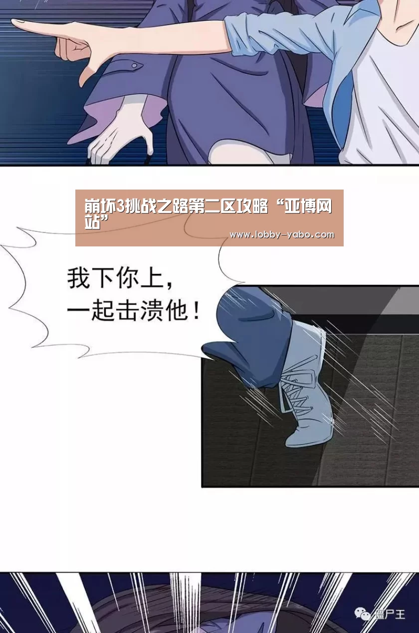亚博网站