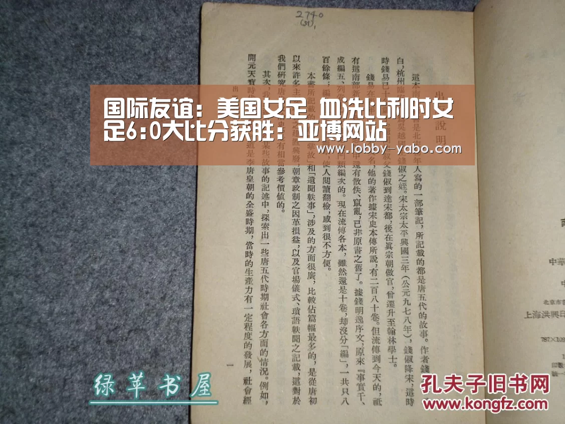 亚博体育官网