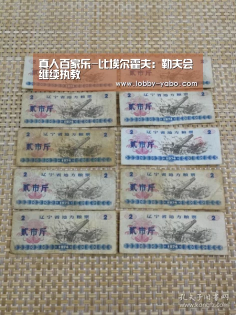 亚博体育官网