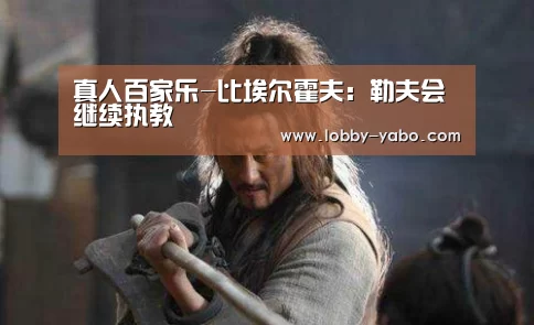 亚博网站